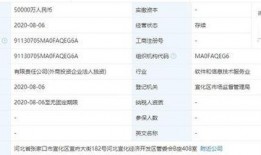 龙门新闻爆料网址查询
