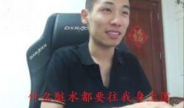佳哥爆料旭旭宝宝视频