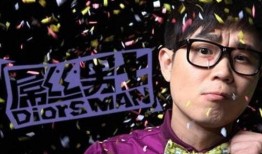 明星大鹏爆料事件真相视频,事件真相视频背后的惊人内幕