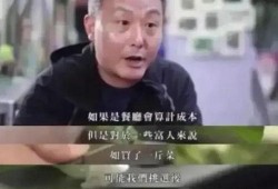 黄厨子的爆料是真的吗视频,真相究竟如何？
