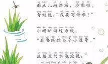改编古诗爆料版视频教程,揭秘改编爆料版视频教程背后的诗意魅力