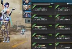逆战五月最新版本爆料图,揭秘全新爆料图中的神秘内容