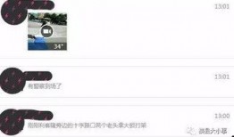 小虎被爆料截图视频网站,视频网站截图揭露惊人真相