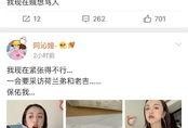 直播娱乐圈吃瓜读心术,吃瓜读心术背后的真相与内幕