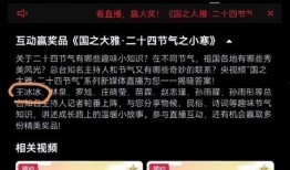 王冰冰爆料人是谁啊视频,真相即将揭晓