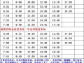 四川爆料博主名单最新,网络舆论背后的真相