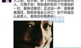 娱乐说吃瓜八卦什么意思,吃瓜八卦背后的真相大起底