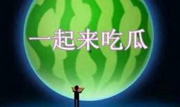 游戏新瓜最新爆料