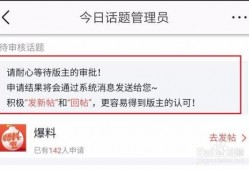 在今日头条可以爆料吗吗,揭秘网络爆料背后的真相与风险
