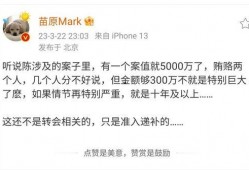 爆料新闻会不会被抓,揭秘是否会因此被抓