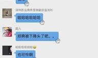 微博爆料娱乐圈的娱乐号,揭秘微博娱乐号背后的真相