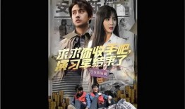 现在在线观看,在线观看时代下的影视盛宴