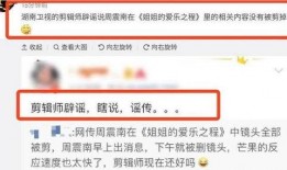 爱爆料的新闻,最新爆料的明星八卦大揭秘