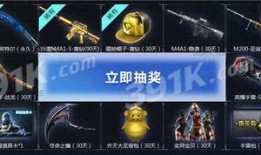 掌上cf最新活动爆料,福利大放送！