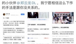 2020娱乐圈吃瓜汇总,年度吃瓜大事件盘点