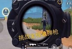 图书馆爆料钢枪片段视频,揭秘背后惊心动魄的故事