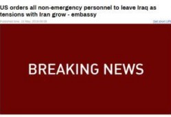 美国大使馆最新爆料消息,揭秘某重大国际事件背后真相