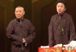 于谦爆料完整视频