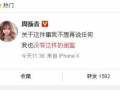 新高点爆料最新新闻消息,揭秘最新热点事件背后的真相与影响
