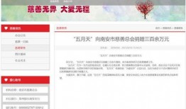 泉州教育局最新爆料,教育改革动态与未来展望