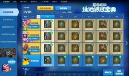 联盟新宝典爆料视频,全新内容与玩法前瞻