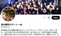 日本当选议员爆料新闻,当选议员背后惊人黑幕曝光！”