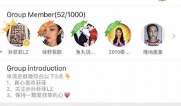 济宁网红吃瓜群微信群号,微信群号背后的热议焦点