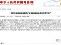 沈阳铁西区今日头条爆料,今日头条最新爆料揭示惊人真相
