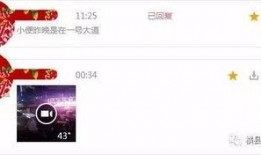 小虎被爆料截图视频网站,视频网站截图揭露惊人真相