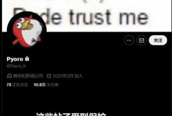 内鬼爆料最新消息视频,揭秘最新消息视频背后的惊人真相