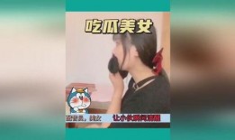 沧玄吃瓜搞笑视频大全免费观看,欢乐无限，免费畅享
