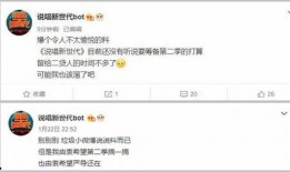 逆子最新爆料微博,揭秘娱乐圈惊人内幕