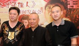 爆料郭德纲拜师视频,一段尘封的视频见证师徒情谊