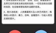怎么填写爆料视频表,轻松掌握信息上报技巧