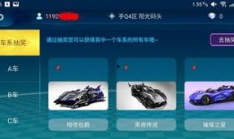 辰飞爆料已删原视频,已删原视频背后的惊人真相