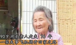 娱乐吃瓜酱76岁爷爷,揭秘娱乐圈背后的故事