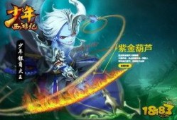 少年西游记最新爆料视频,揭秘新篇章，神秘角色引期待！