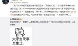 ktv吃瓜最新事件爆料,揭秘娱乐圈最新悬疑风波