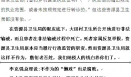 桂林市论坛新闻爆料,惊现神秘事件，真相令人震惊！