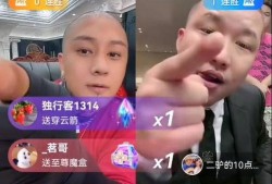 方丈爆料辛巴刷礼物视频,视频揭秘直播界幕后操作