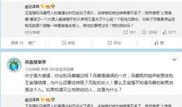 微博爆料娱乐圈的娱乐号,揭秘微博娱乐号背后的真相