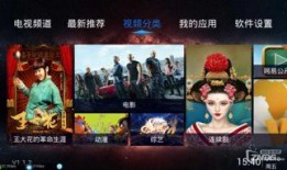 nstv在线观看,畅享海量精彩内容，尽在指尖