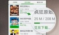 沃神最新爆料全部视频下载,全部视频下载全解析