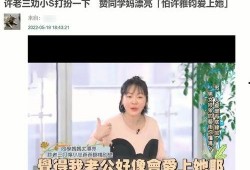 圈内爆料小s,揭秘明星背后的真实故事