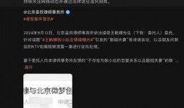 圈内人爆料王鹤棣恋情,神秘女友身份引热议