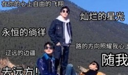 娱乐路透爆料模板,明星新恋情曝光，神秘对象引网友热议