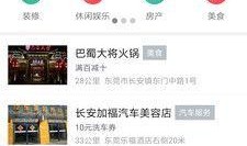 东莞头条新闻爆料,惊曝重大事件，揭秘背后真相！