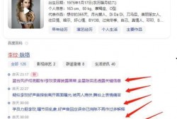 爆料李玟录音被威胁视频