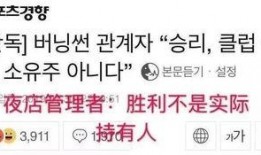 娱乐公司爆料事件,揭秘娱乐圈幕后真相