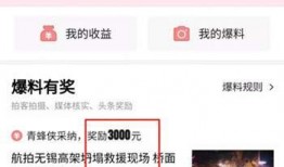贵阳今日头条爆料,揭秘贵阳最新热点事件，聚焦城市动态与民生关注